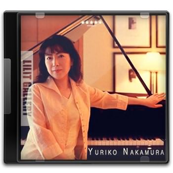 برترین موزیک‌های بی‌کلام یوریکو ناکامورا Yuriko Nakamura