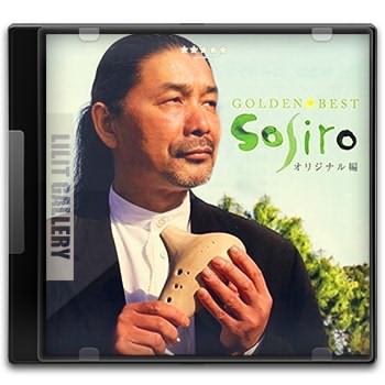 برترین موزیک‌های بی‌کلام سوجیرو Sojiro