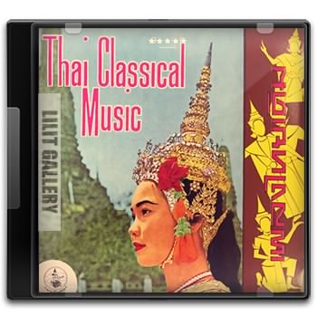 برترین موزیک‌های بی‌کلام تایلندی Thailand