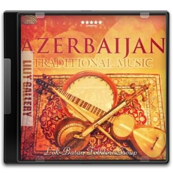 برترین موزیک‌های بی‌کلام ترکی آذربایجانی Azerbaijan