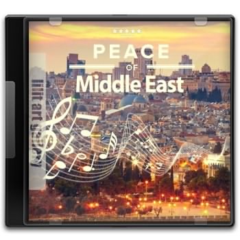 برترین موزیک‌های بی‌کلام عبری خاورمیانه‌ای MiddleEast Hebrew