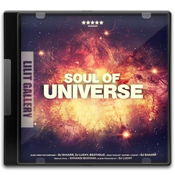 برترین موزیک‌های بی‌کلام روح و کائنات Soul Universe