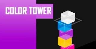 برج رنگ / Color Tower