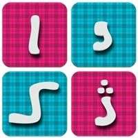 جواب بازی واژک جواب بازی واژک