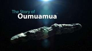 داستان کشف اوموآموا نخستین جرم میان‌ستاره‌ای چیست؟