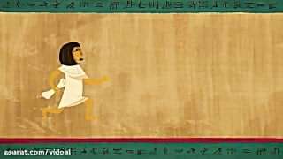 کتاب مردگان مصر باستان