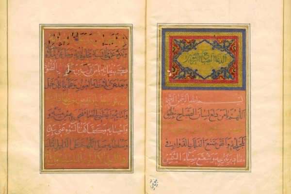 کتابت زیبا از گلین خانم دختر فتحعلیشاه قاجار