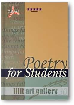 کتاب آموزشی، شعر برای دانش آموزان