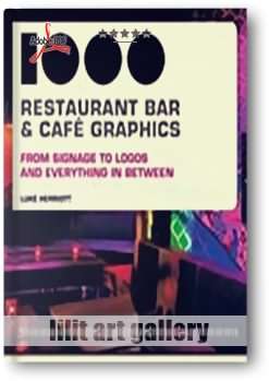 کتاب آموزشی، 1000 طرح گرافیکی و ایده‌های خلاقانه برای رستوران‌ها، کافه‌ها و کافی‌نت‌ها