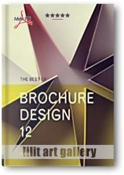 کتاب آموزشی، بهترین طراحی بروشور 12