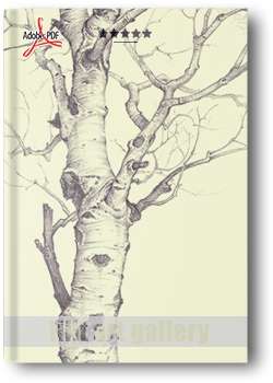 کتاب آموزش، طراحی درخت