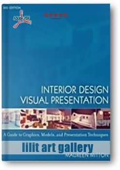 کتاب آموزشی، ارائه بصری طراحی داخلی (راهنمای گرافیکی، مدل‌ها و معرفی تکنیک‌ها)