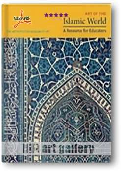 کتاب آموزشی، هنر جهان اسلام
