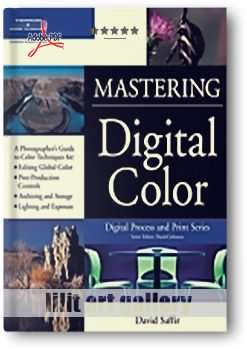 کتاب آموزشی، تسلط بر رنگ دیجیتال