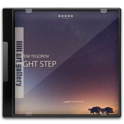 آلبوم موسیقی بی‌کلام، «قدم درست» موسیقی دراماتیکی از آرتم یگوروف