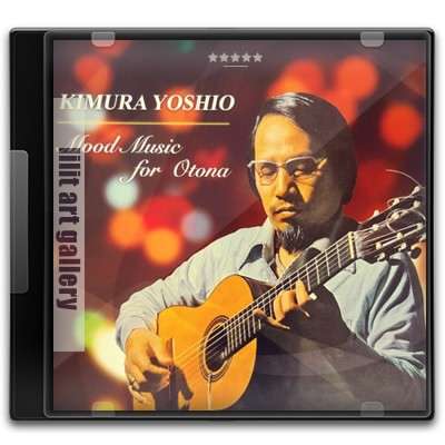آلبوم موسیقی بی‌کلام، “Mood Music for Otona” اجرای دلنشین و روح نواز گیتار از یوشیو کیمورا