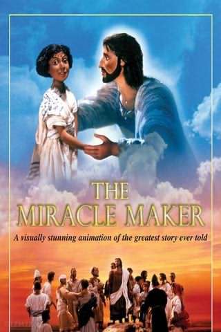 معجزه‌گر / The Miracle Maker