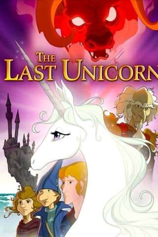 آخرین اسب تک شاخ / The Last Unicorn