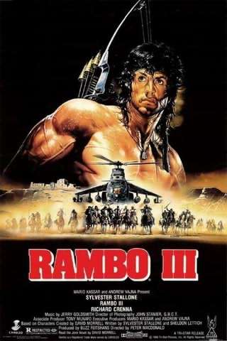رمبو 3 / Rambo III