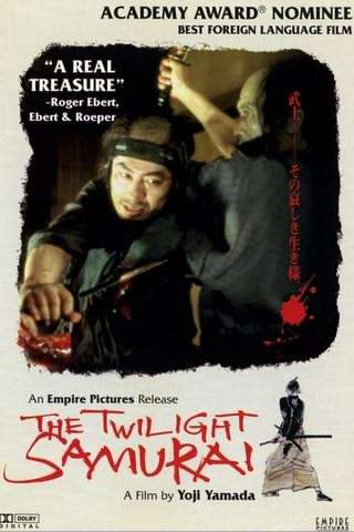 سامورایی گرگ و میش / The Twilight Samurai