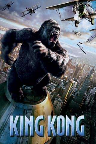 کینگ کونگ / King Kong