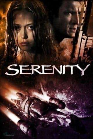 سرنیتی / Serenity