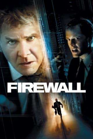 دیوار آتش / Firewall