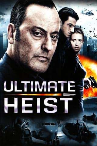 دایره اول / Ultimate Heist