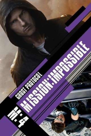 ماموریت غیرممکن 4 پروتکل شبح / Mission Impossible 4 Ghost Protocol