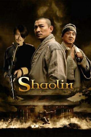 شائولین / Shaolin