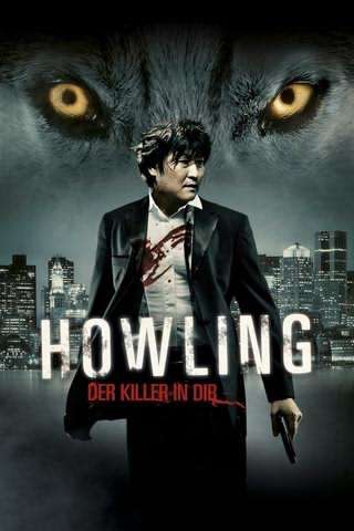زوزه / Howling