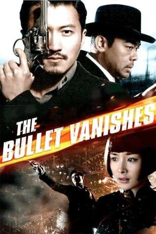 گلوله شبح / The Bullet Vanishes