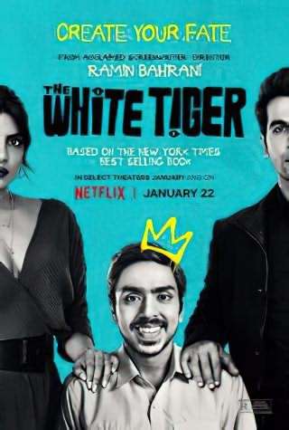 ببر سفید / The White Tiger