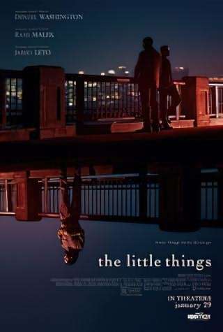 چیزهای کوچک / The Little Things