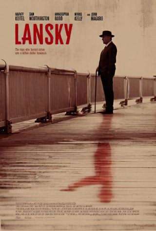 لانسکی / Lansky