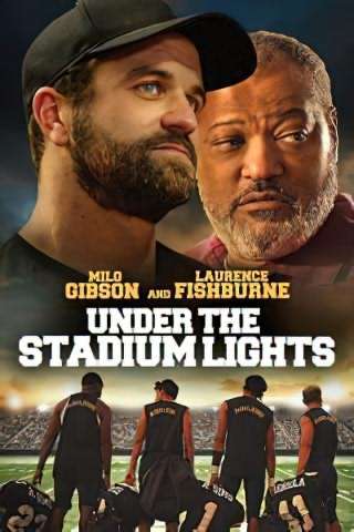 زیر چراغ‌های استادیوم / Under the Stadium Lights