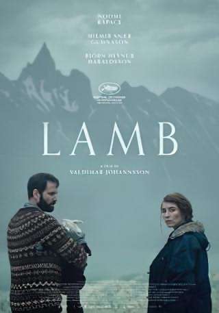 بره / Lamb