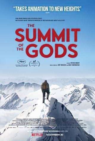 قله ایزدان / The Summit of the Gods