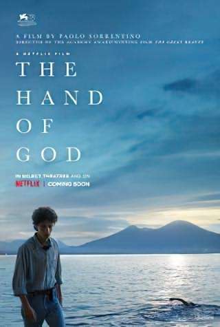 دست خدا / The Hand of God