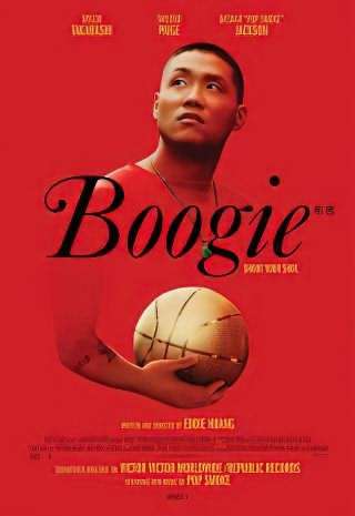 بوگی / Boogie