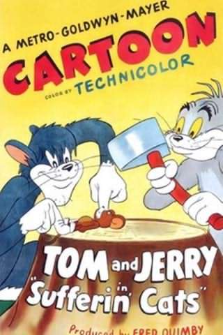تام و جری, گربه عذاب آور / Tom and Jerry Sufferin Cat