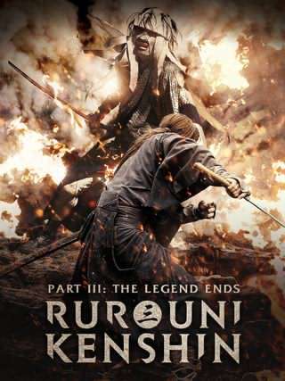 شمشیر زن دوره گرد 3 جهنم کیوتو / Rurouni Kenshin 3 The Legend Ends