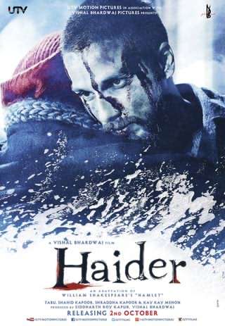 حیدر / Haider