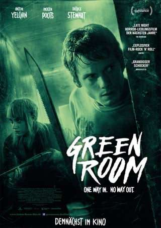 اتاق سبز / Green Room