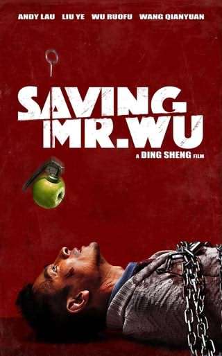 نجات آقای وو / Saving Mr Wu
