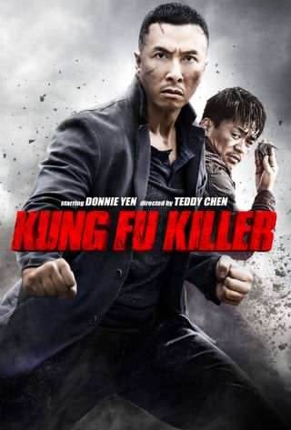 کنگ فوی مرگبار / Kung Fu Jungle