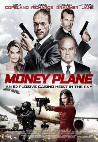 هواپیمای پول / Money Plane