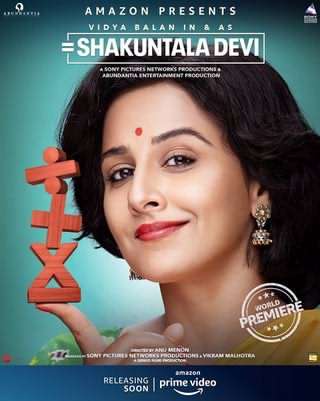 شاکونتالا دوی / Shakuntala Devi