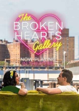 گالری قلب شکسته / The Broken Hearts Gallery