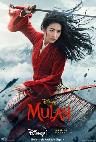 مولان / Mulan